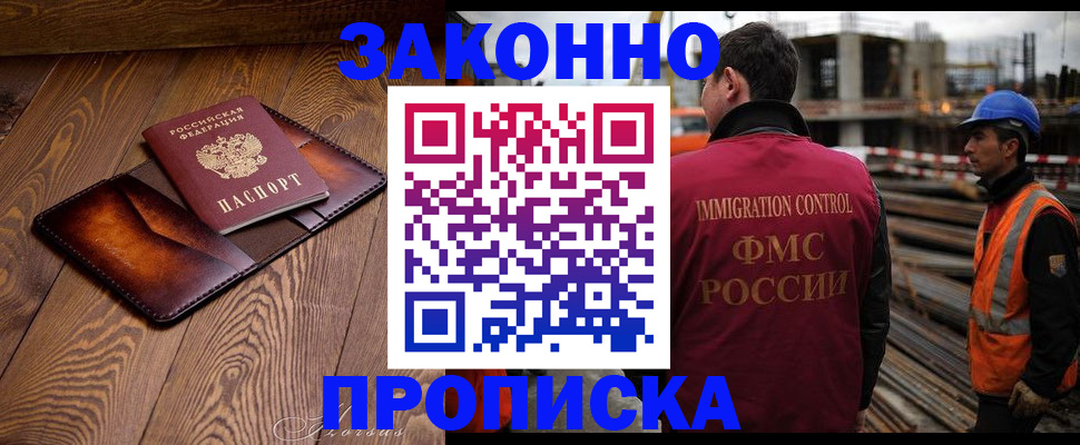 прописка для кредита в Александровске-Сахалинском