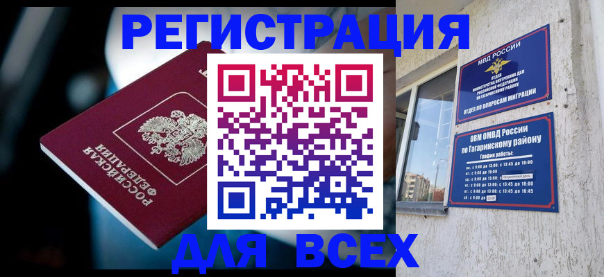 регистрация для школы в Александровске-Сахалинском